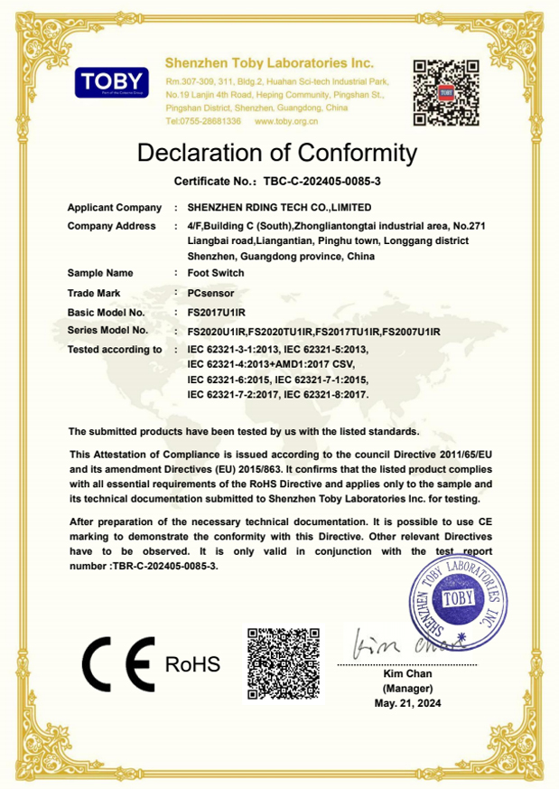 FS2017U1IR ROHS Certificate